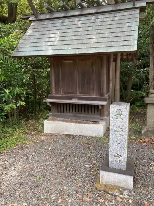 皇大神宮(烏森神社)(神奈川県)