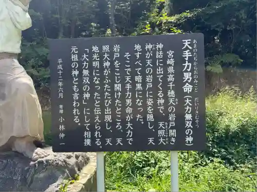福島大神宮(北海道)