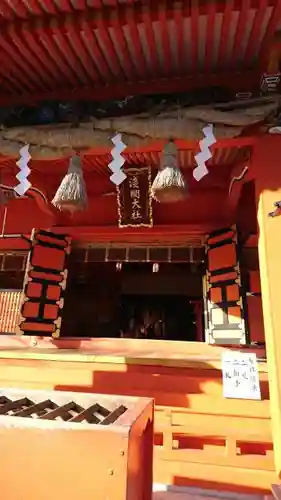 富士山本宮浅間大社の本殿・本堂