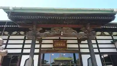石応禅寺(岩手県)