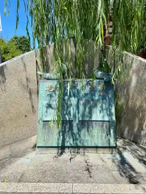 浅草寺(東京都)