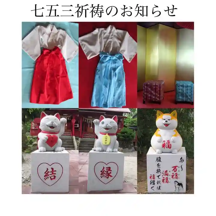 鹿角八坂神社(秋田県)