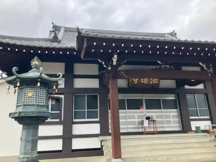 法道寺の{uncategorized: "未分類", other: "その他", undefined: "問題あり", building: "その他建物", grave: "お墓", sacred_gate: "鳥居", guardian: "狛犬", statue: "像", buddha: "仏像", history: "歴史", nature: "自然", garden: "庭園", animal: "動物", pagoda: "塔", temizu: "手水舎", mountain_gate: "山門・神門", sanctuary: "本殿・本堂", subordinate: "末社・摂社", art: "芸術", scenery: "景色", jizo: "地蔵", ema: "絵馬", goshuin: "御朱印", omikuji: "おみくじ", items: "授与品その他", amulet: "お守り", goshuincho: "御朱印帳", eats: "食事", festival: "お祭り", votive_dance: "神楽", shichigosan: "七五三参", wedding: "結婚式", experience: "体験その他", initially: "初詣", around: "周辺", anti_infection: "感染症対策"}