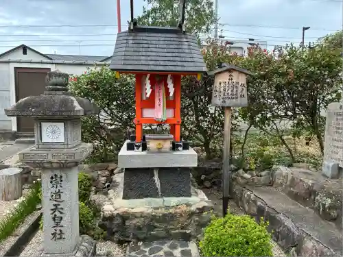 崇道天皇社(奈良県)