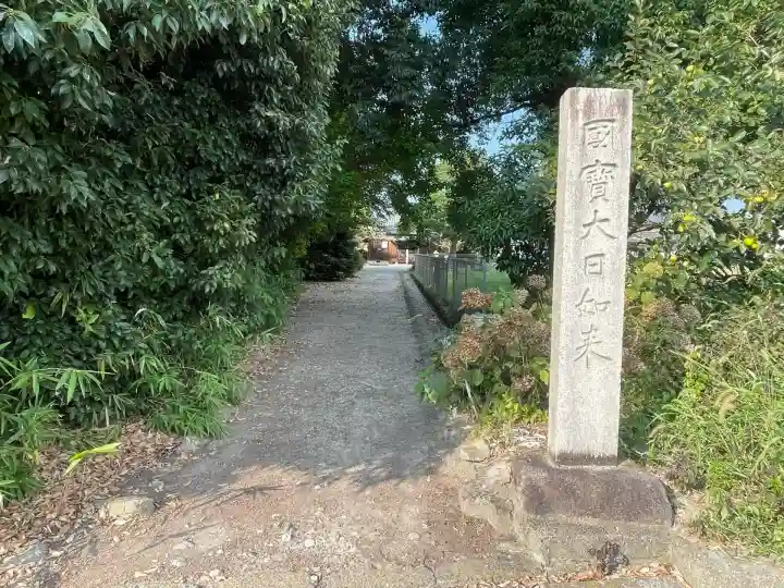 小田神社大日堂(滋賀県)