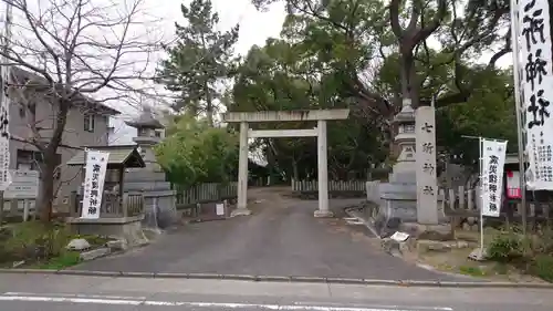 七所神社の鳥居