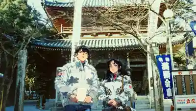 華厳寺の山門・神門