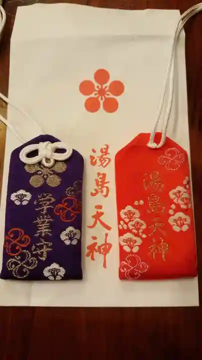 湯島天満宮(東京都)