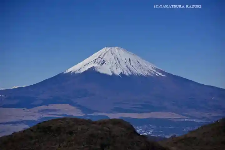 箱根元宮(神奈川県)