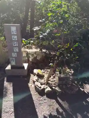 金剛頂寺(高知県)