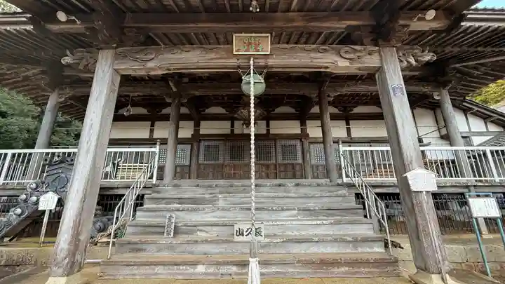 妙法寺(京都府)