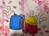 御井神社(岐阜県)