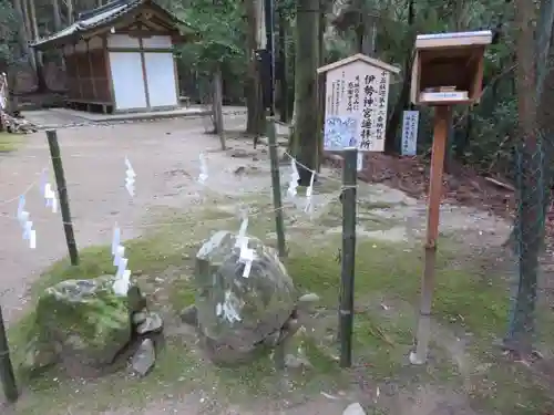 春日大社の末社・摂社