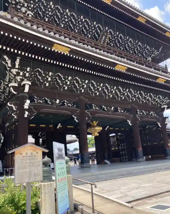 東本願寺(真宗本廟)(京都府)