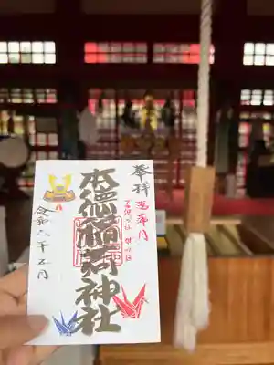 本徳稲荷神社(熊本県)