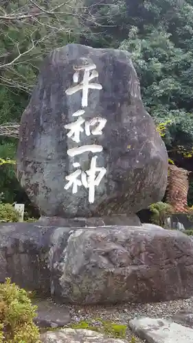 岐阜護國神社のその他建物