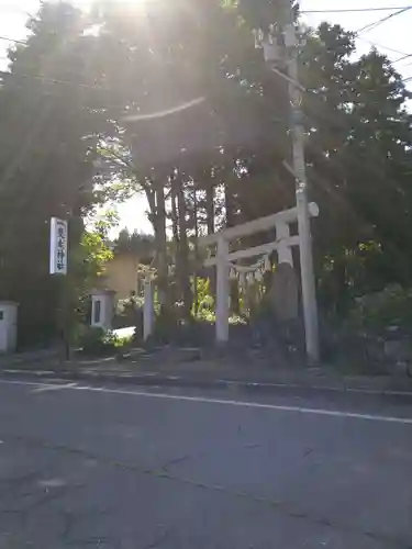 斐太神社の鳥居