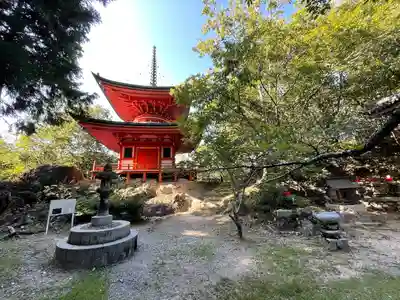 佛通寺(広島県)