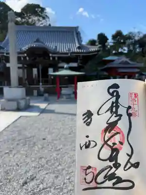 香西寺(香川県)