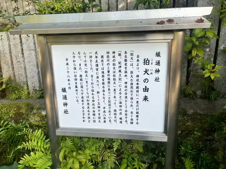 蟻通神社の{uncategorized: "未分類", other: "その他", undefined: "問題あり", building: "その他建物", grave: "お墓", sacred_gate: "鳥居", guardian: "狛犬", statue: "像", buddha: "仏像", history: "歴史", nature: "自然", garden: "庭園", animal: "動物", pagoda: "塔", temizu: "手水舎", mountain_gate: "山門・神門", sanctuary: "本殿・本堂", subordinate: "末社・摂社", art: "芸術", scenery: "景色", jizo: "地蔵", ema: "絵馬", goshuin: "御朱印", omikuji: "おみくじ", items: "授与品その他", amulet: "お守り", goshuincho: "御朱印帳", eats: "食事", festival: "お祭り", votive_dance: "神楽", shichigosan: "七五三参", wedding: "結婚式", experience: "体験その他", initially: "初詣", around: "周辺", anti_infection: "感染症対策"}