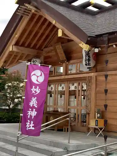 駒込妙義神社(東京都)