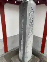 妙典寺(三重県)