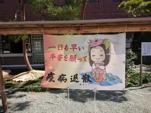 出雲大社相模分祠のその他建物