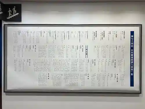 大久寺(神奈川県)