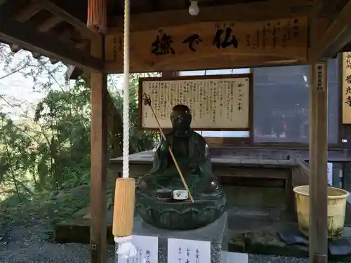 普光寺(大分県)