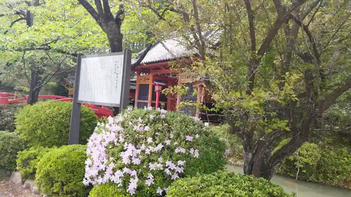 涼ケ岡八幡神社(福島県)