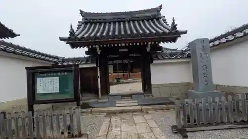 願故寺(滋賀県)