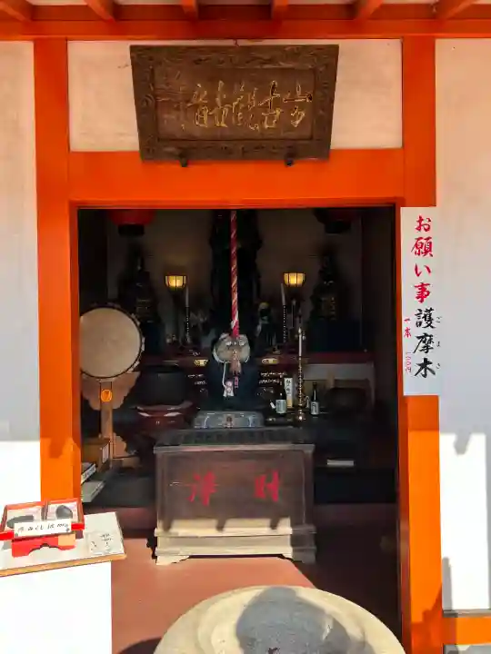 一乗院(身代不動尊) の{uncategorized: "未分類", other: "その他", undefined: "問題あり", building: "その他建物", grave: "お墓", sacred_gate: "鳥居", guardian: "狛犬", statue: "像", buddha: "仏像", history: "歴史", nature: "自然", garden: "庭園", animal: "動物", pagoda: "塔", temizu: "手水舎", mountain_gate: "山門・神門", sanctuary: "本殿・本堂", subordinate: "末社・摂社", art: "芸術", scenery: "景色", jizo: "地蔵", ema: "絵馬", goshuin: "御朱印", omikuji: "おみくじ", items: "授与品その他", amulet: "お守り", goshuincho: "御朱印帳", eats: "食事", festival: "お祭り", votive_dance: "神楽", shichigosan: "七五三参", wedding: "結婚式", experience: "体験その他", initially: "初詣", around: "周辺", anti_infection: "感染症対策"}