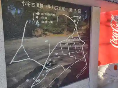 亀岡八幡宮(栃木県)