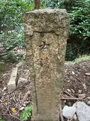 眼力社(京都府)