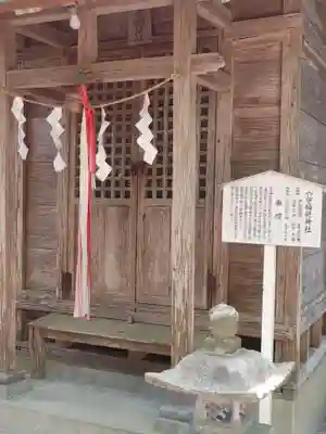 祇園八坂神社の末社・摂社