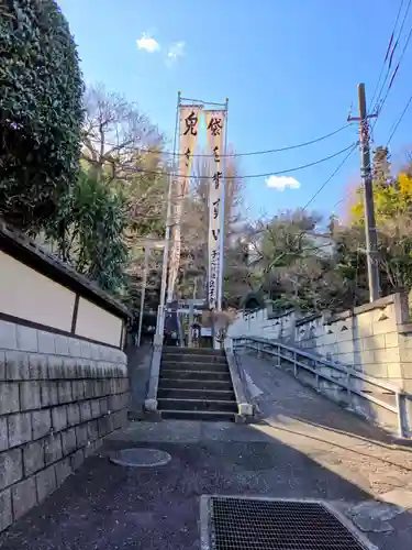 子之神社(神奈川県)