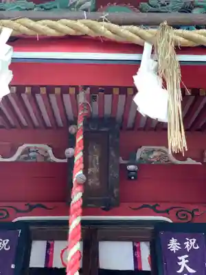 （芝生）浅間神社の本殿・本堂