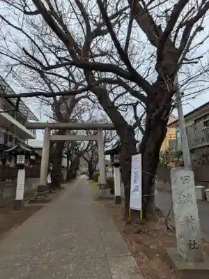 田端神社(東京都)