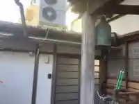 法恩寺のその他建物