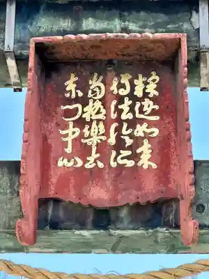 四天王寺のその他建物