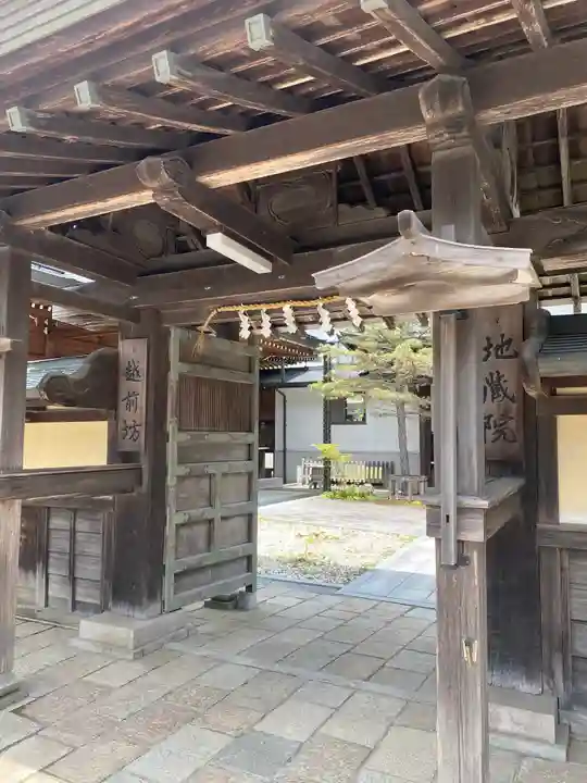 地蔵院(和歌山県)