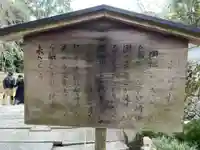 園城寺(三井寺)(滋賀県)