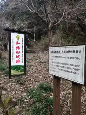 清水寺のその他建物
