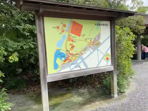 伊勢神宮外宮（豊受大神宮）(三重県)