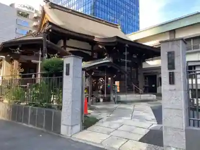 常泉院(東京都)