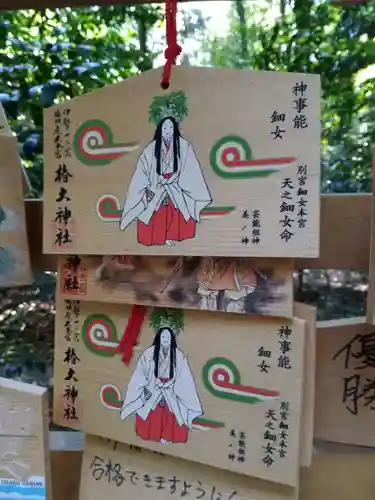 椿大神社の絵馬