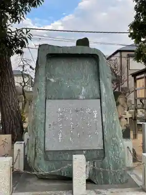 綱敷天満宮のその他建物