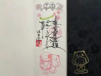 法華寺(福岡県)