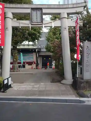 矢先稲荷神社(東京都)