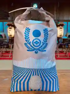 土津神社|こどもと出世の神さまの食事(2020年11月27日(金) 02時48分56秒投稿)